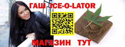 MDMA Апшеронск