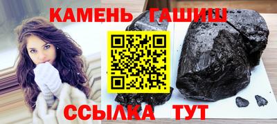 прущие грибы Кинель