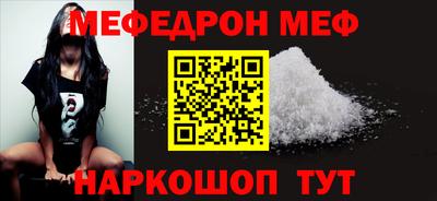 MDMA Апшеронск