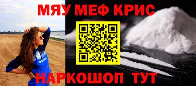 MDMA Апшеронск