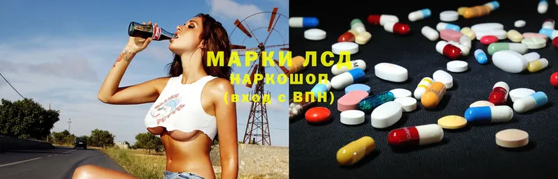 ЛСД экстази ecstasy  OMG сайт  Саранск 