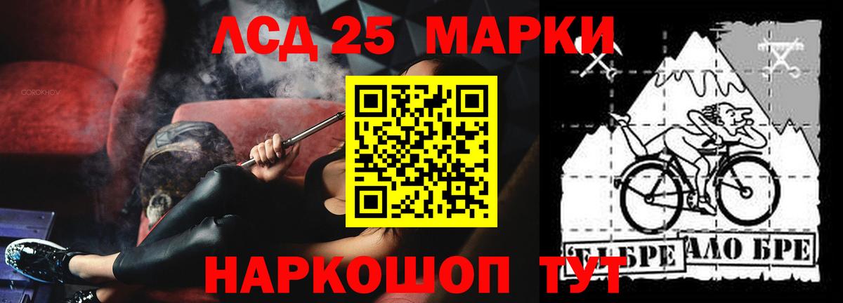 Меф МЯУ МЯУ   ГАШИШ  Саранск  Гашиш  Кокаин  Вход с VPN  Конопля 