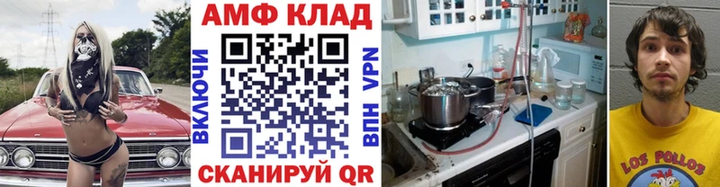 МЕТАМФЕТАМИН витя Саранск