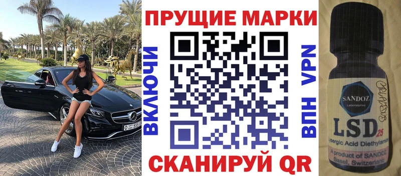 Марки NBOMe 1,8мг мориарти Telegram Саранск