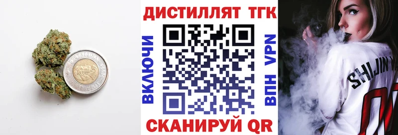 кракен ONION  Саранск  ТГК гашишное масло 