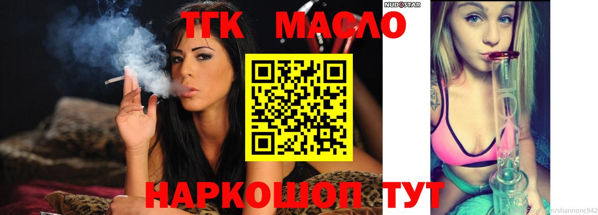 Мяу-Мяу  Саранск  A-PVP  Гашиш  Марки  КОКАИН  Вход с VPN  MDMA  Марихуана 