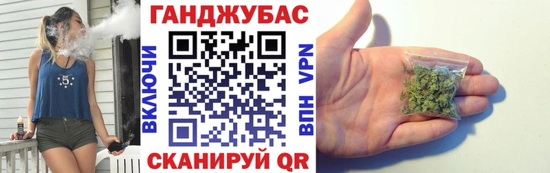 Конопля планчик  цены наркотик  Саранск 