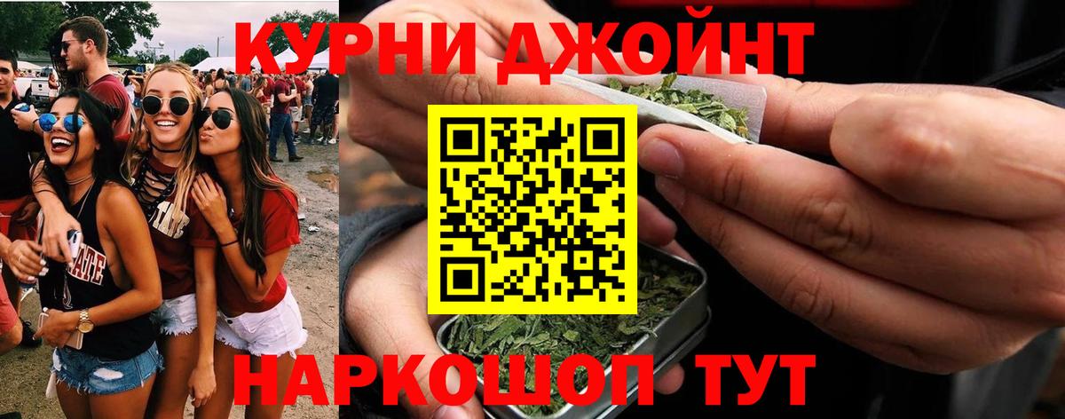 Шишки марихуана LSD WEED  Шишки марихуана LSD WEED  Конопля планчик  Вход с VPN  Саранск 